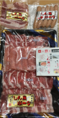 開封状況