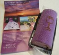 とっても美しい葡萄色のケーキ。
