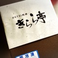 素敵なパッケージ