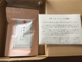 パッケージからも優しさが伝わる