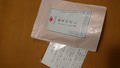 パンフレットや料理ブックも入っています