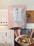 お洒落なパッケージ。レシピつきです。
