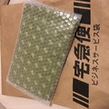 キレイに梱包されて届きました！ワクワク♪