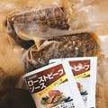 届いた時