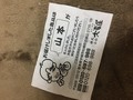 担当者の方も分かり安心です。