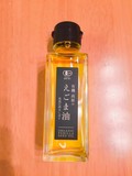 黄金色が美しい