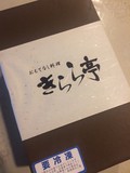 オシャレで品よいパッケージ