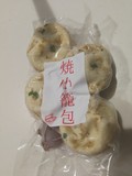 梱包の状態