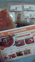 嬉しいアレンジレシピ付き♪