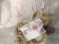 真空パックで食べ方の説明書も付いてます。
