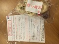 届いた時の焼き小龍包