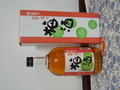 こんなボトルです