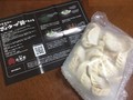 このように送られてきました。