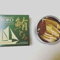 容器の中にはトロがいっぱい！