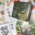 カタログと一緒に届きました