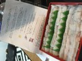 鮮度抜群、レシピ