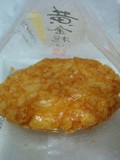 黄金色