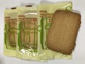 電車の柄がすごくかわいい！！