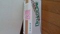 こんな感じで届きました。