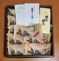 綺麗に並んでます。