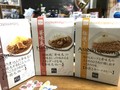 3種類の味をお試しあれ