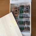 豪華！！