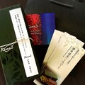 届いた内容