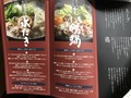 鍋に入れる順番や鍋によく合う食材