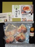 上品で高級感ある松葉ガニ夫婦宝船セット