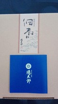 高級感ありますよ♪