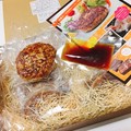 ぱかっ。