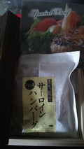 届きましたー
