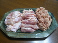 ３種類の鶏肉です