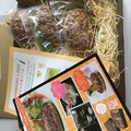 説明書とハンバーグ