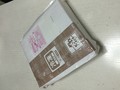 クール便。
