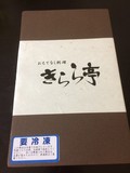 豪華さを感じさせる。
