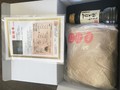 箱を開けると！