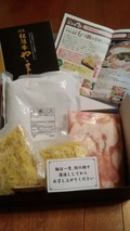 箱の中身はこんな感じです