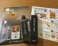香醋の活用法と料理法が色々と入っています