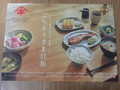 同封のレシピ