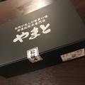箱まで高級感たっぷり！