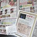 証明書と美味しいレシピ
