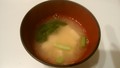 豆腐と小松菜のみそ汁