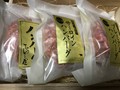 木箱に入っており、この時点で角切り肉が！