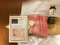 作り方や松阪牛の証明書が入っていました。