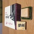 ギフトにもぴったりです。
