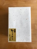 とても上品な包装です。