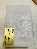来た時はこのような梱包