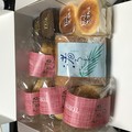 箱を開けたところ