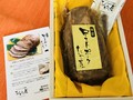 食べ方の説明が読みやすかったです。